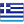 Griechenland Flag
